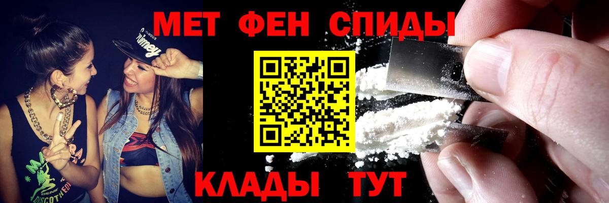 АМФ Premium Сафоново