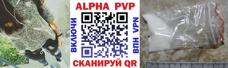 А ПВП VHQ блэк спрут как войти Сафоново