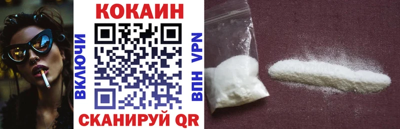 Кокаин Перу Сафоново