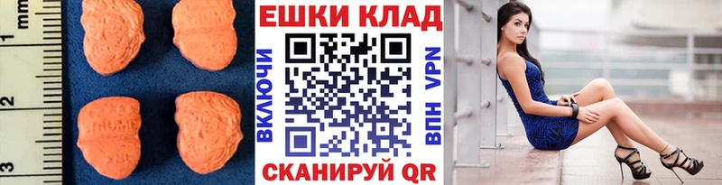 нарко площадка наркотические препараты  Сафоново  Ecstasy 280мг 