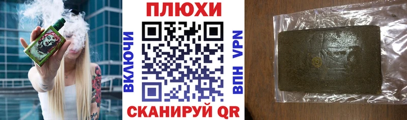 ГАШ Изолятор даркнет как зайти Сафоново