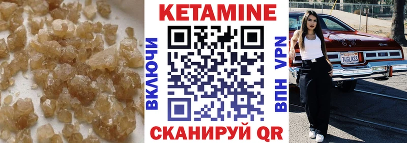 цены   МЕГА ссылка  Кетамин VHQ  Сафоново 