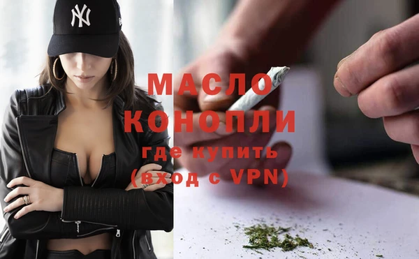 меф VHQ Рославль
