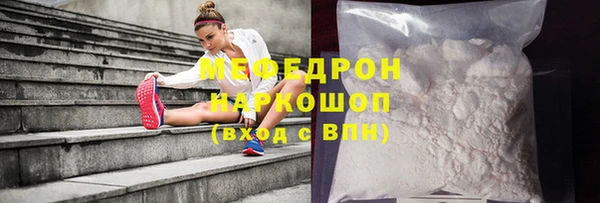 COCAINE Россошь