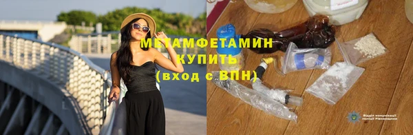меф VHQ Рославль