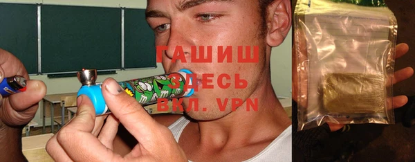 меф VHQ Рославль