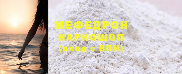 меф VHQ Рославль