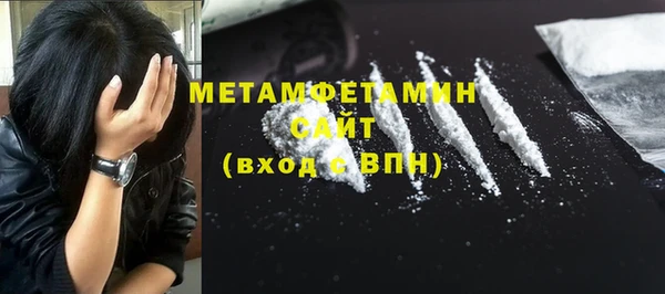 COCAINE Россошь