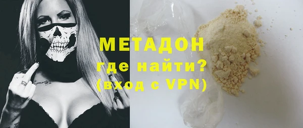 COCAINE Россошь
