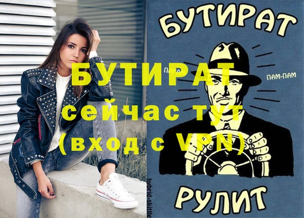 COCAINE Россошь