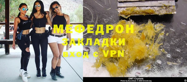 COCAINE Россошь