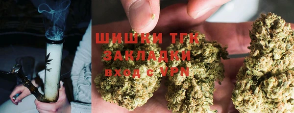 COCAINE Россошь