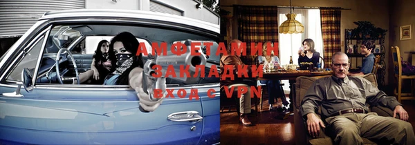 меф VHQ Рославль