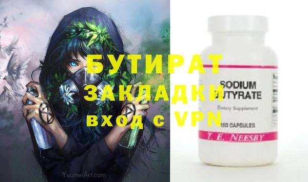 COCAINE Россошь