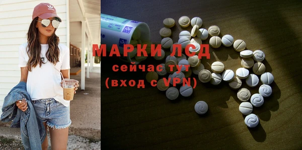 эйфоретик Ростов