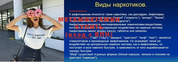 COCAINE Россошь