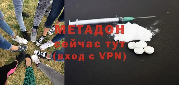 COCAINE Россошь