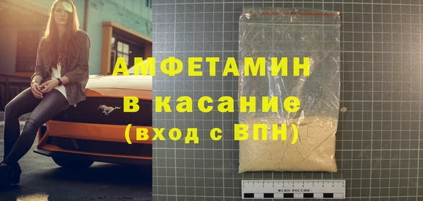 меф VHQ Рославль