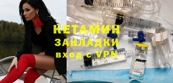 меф VHQ Рославль