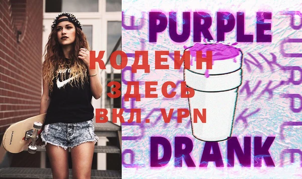 COCAINE Россошь