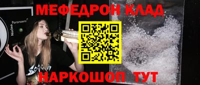 бутират Рязань