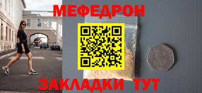 твердый Рузаевка