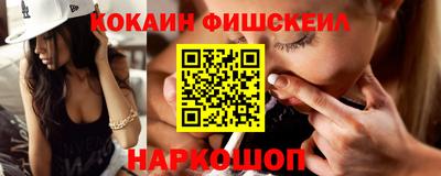 марки lsd Рыбинск