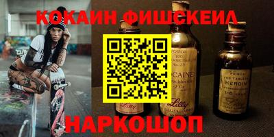 бутират Рязань
