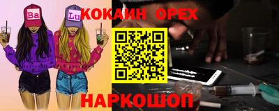 марки lsd Рыбинск