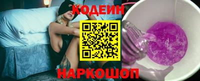 марки lsd Рыбинск