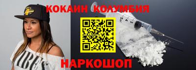 марки lsd Рыбинск
