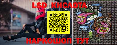 бутират Рязань