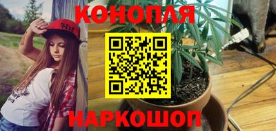 марки lsd Рыбинск