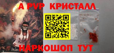 бутират Рязань