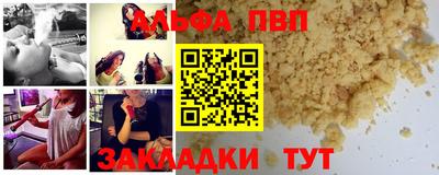 бутират Рязань