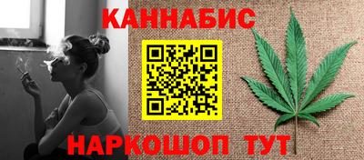бутират Рязань