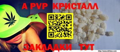 твердый Рузаевка