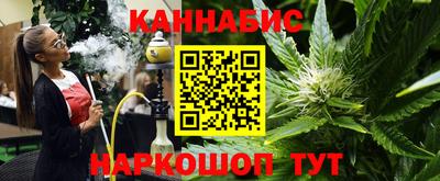 марки lsd Рыбинск