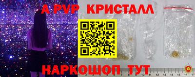 твердый Рузаевка