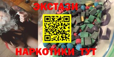 марки lsd Рыбинск