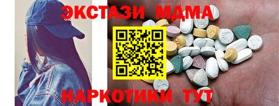 марки lsd Рыбинск
