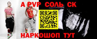 марки lsd Рыбинск