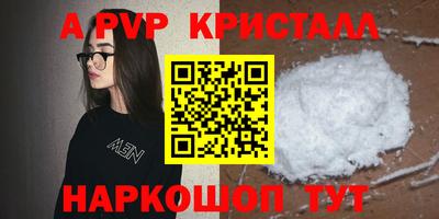 твердый Рузаевка