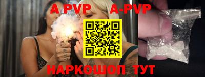 бутират Рязань