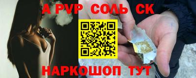 бутират Рязань
