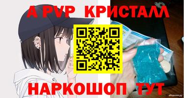 бутират Рязань