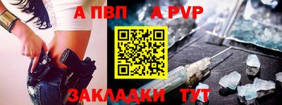 твердый Рузаевка