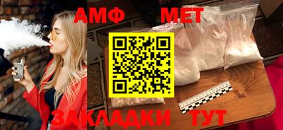бутират Рязань