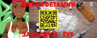 бутират Рязань
