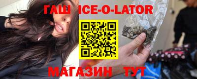 марки lsd Рыбинск